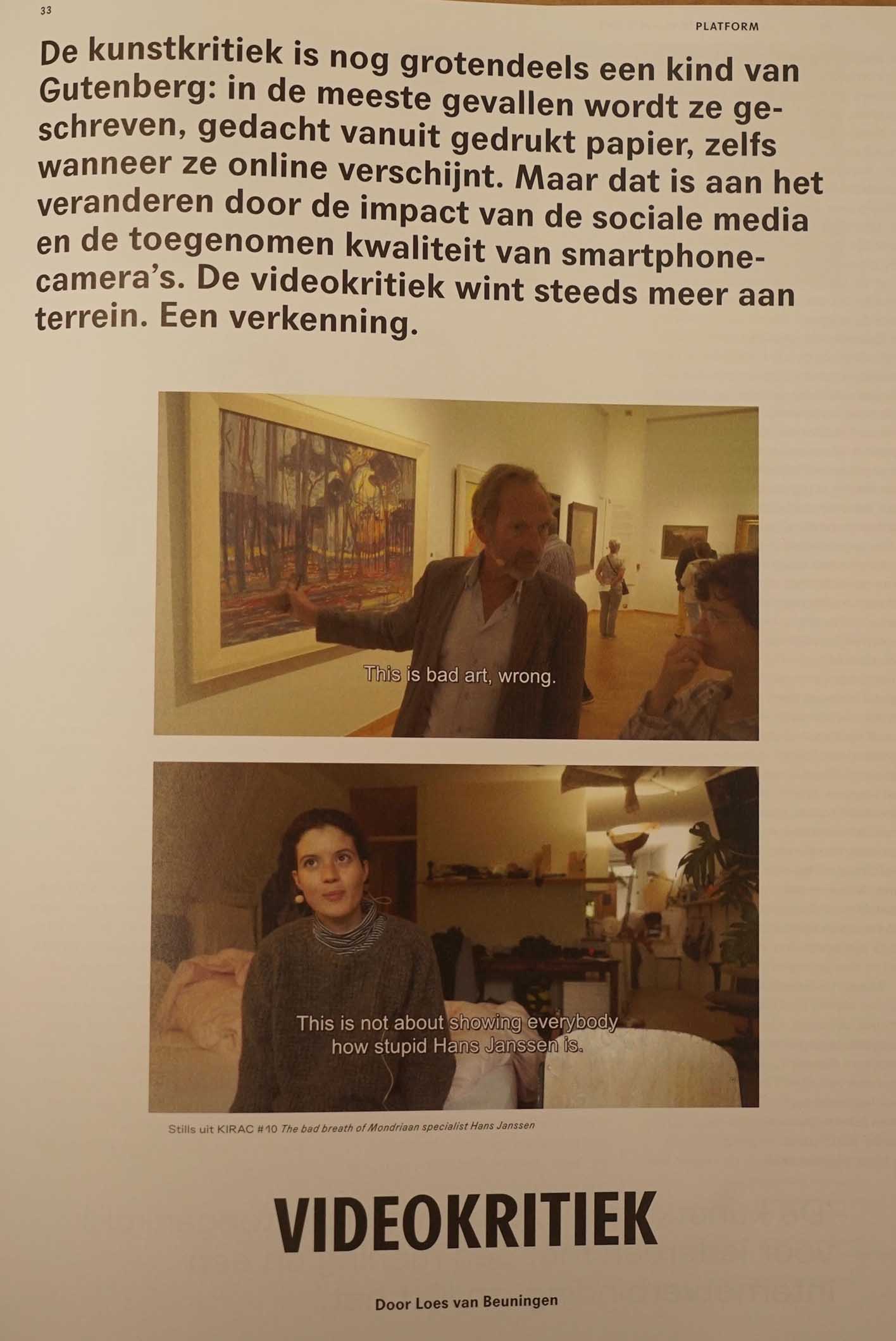 Original illustration or scan for MetropolisM — Videokritiek, een verkenning